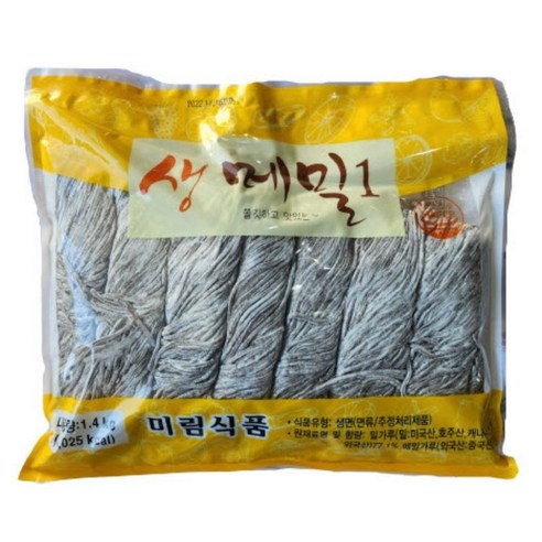 미림 생메밀면 메밀국수 생면사리 냉모밀면 비빔 아끼소바 막국수 칼국수 업소용 1.4kg, 1개 메밀나오는시기