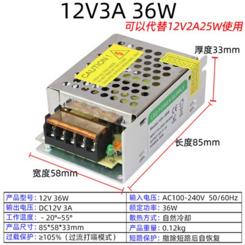 chinapnp0.5 모니터어댑터 220볼트 교류 전환 12V직류 스위치 코드 2A5A10A20A30A감시 변압기 LED램프, T03-12V3A36W
