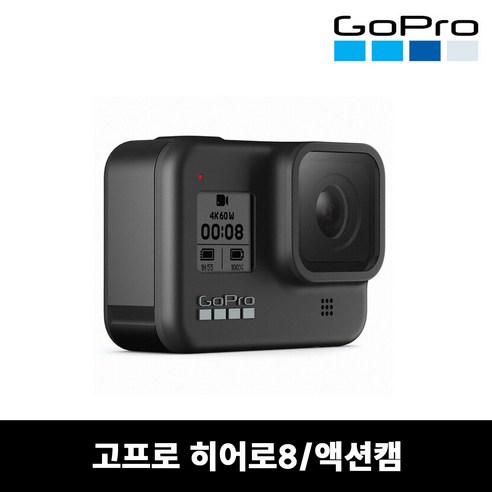 고프로 히어로8 블랙: 당신의 모든 순간을 특별하게 담아내다