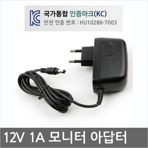 p3005 DC 12v 1A 배터리 충전기 외경 5.5 내경 2.1, 1개