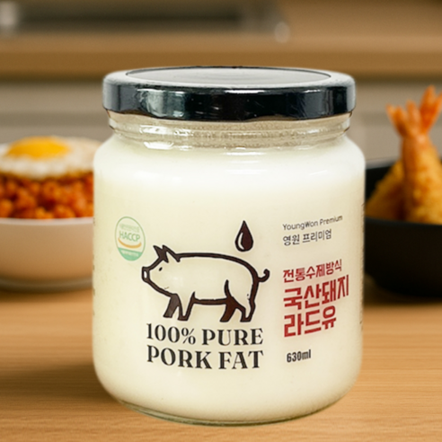 영원 프리미엄 100퍼센트 제주 흑돼지 라드유