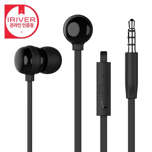 아이리버 BVC-120: 가성비 최고의 유선 이어폰 커널형이어폰