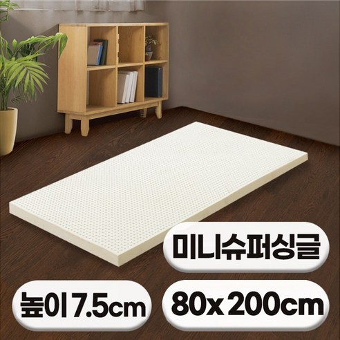 숙면을 위한 섬세한 선택, 에코어 천연라텍스 매트리스 방수 속커버 라텍스매트