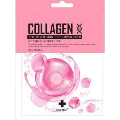 [화장품] 명품 차스킨 콜라겐 마스크팩 20ml x 100매 / 피부건조개선 / 피부결개선 / 피부보습효과, 1개