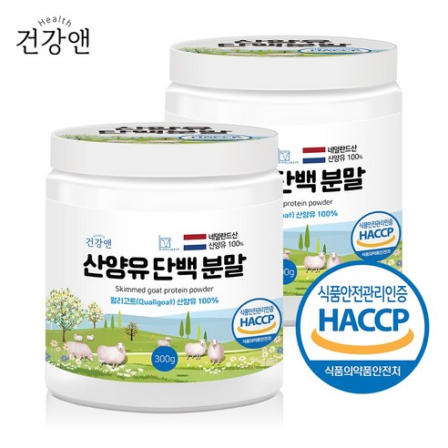 건강앤 산양유 단백질 분말 100% 고칼슘 식약처 인정 대용량 첨가물없는, 300g, 2개