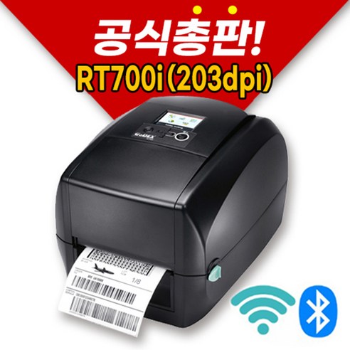 [GODEX] 고덱스 RT700i 데스크탑프린터 소형프린터 라벨 프린터, 1개