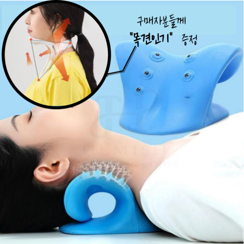 목 건강을 위한 혁신적인 솔루션: 헤미쉬 넥스트레쳐 목 견인기 거북목교정기