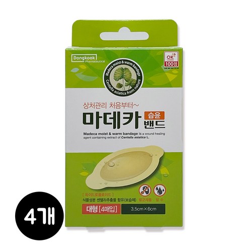 동국제약 마데카 습윤밴드, 4개
