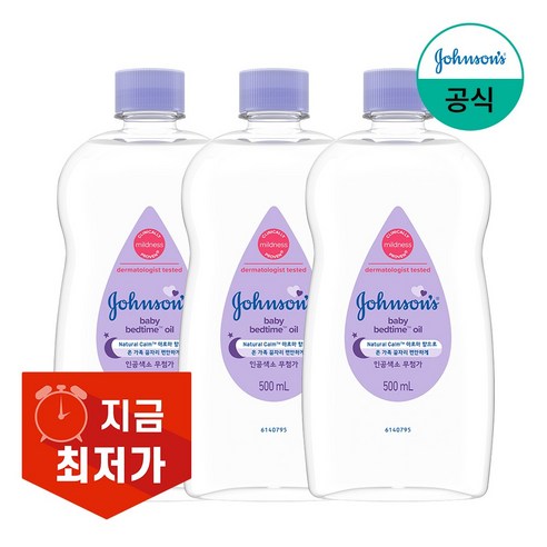 존슨즈 베드타임 베이비 오일, 500ml, 3개