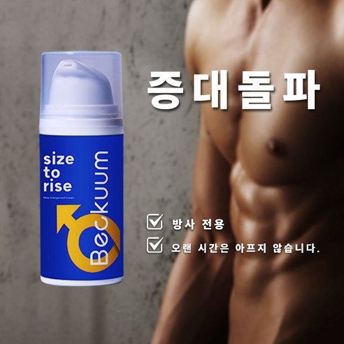 Beckuum 남성 마사지젤 커져서 강해져요, 1개, 30ml