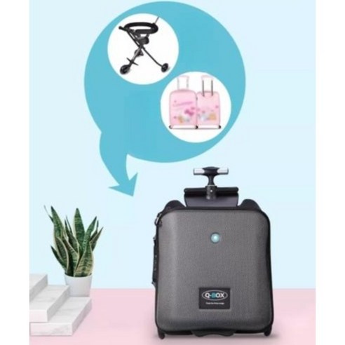 아이와 함께하는 여행, 즐거움과 편리함을 더하는 QBOX 라이딩 캐리어