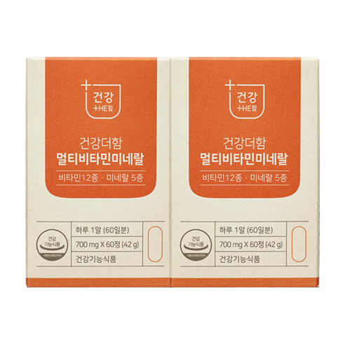 건강더함 멀티비타민 미네랄, 60정, 2박스, 60개