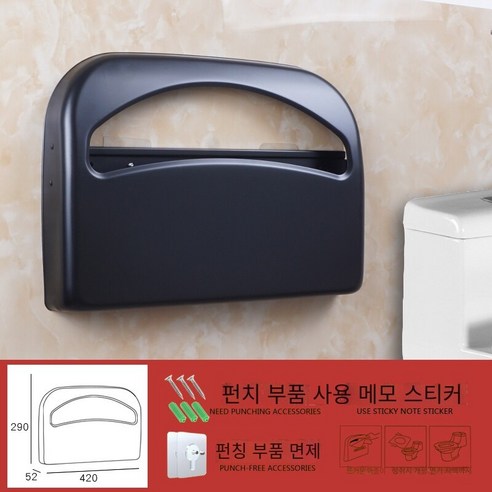 펀칭없이 스테인레스 스틸 변기 카톤, 매트 블랙 티타늄 (펀치없이 펀치)