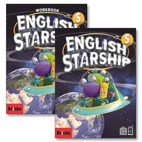 잉글리쉬 스타쉽 English Starship Starter 세트 (전2권) : 교재 + 워크북, 브릭스(BRICKS) ebsstartenglish