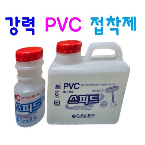 솔타입 편리한 PVC 스피드 접착제, 2. 솔타입 PVC Speed 접착제(1kg), 1개