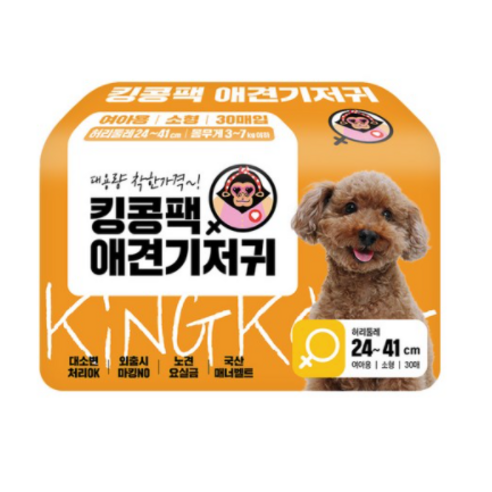 킹콩팩 강아지 기저귀 여아용 30p, 소형, 1개