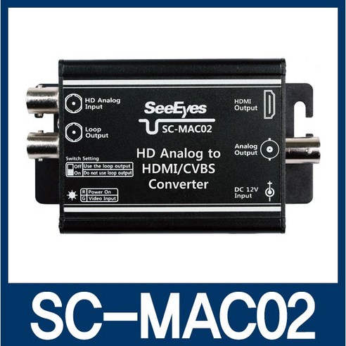 SC-MAC02 씨아이즈 HD-ANALOG to HDMI 컨버터, 1개