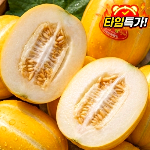 [타임세일] 꿀뚝뚝 성주 참외 꿀참외