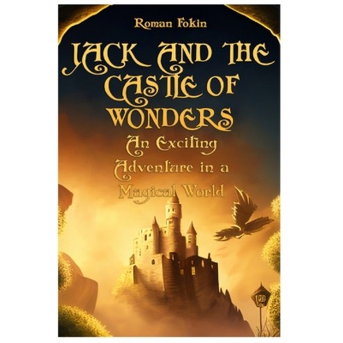 (영문도서) Jack and the Castle of Wonders: An Exciting Adventure in a Magical World Paperback, Independently Published, English, 9798387940712