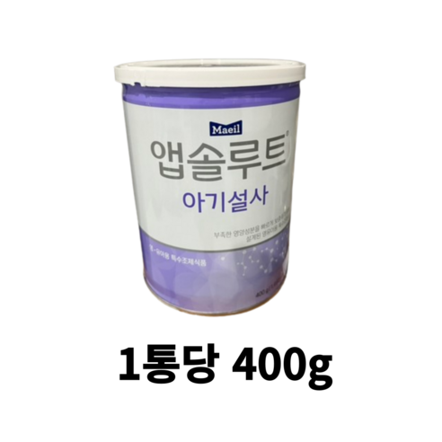 매일유업 앱솔루트 아기설사 분유, 1.6kg, 3개