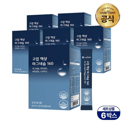 서울대 위바이옴 흡수에 용이한 글루콘산 액상 마그네슘 고업 액상 마그네슘160, 600ml, 6개