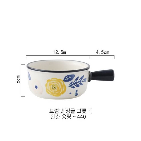 손잡이 그릇을 가진 세라믹 그릇 안티 스케일 창조적 인 디저트 그릇 가정 요리 아침 식사 그릇 오븐 구운 밥 그릇 베이킹 그릇, 핸들 그릇 트럼펫을 가진 완천