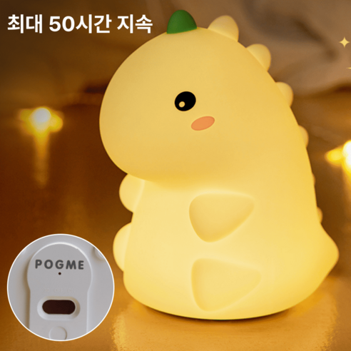 포그미 고양이 오리 강아지 판다 무드등 수유등 수면등 출산선물 분리수면 육아용품, 03.24년생 청룡이(청룡)