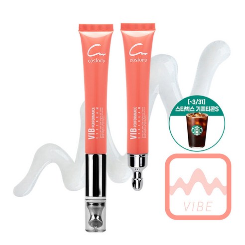 [스타벅스 기프티콘 증정][코스포유] 바이브 퍼포먼스 아이크림 본품20ml+리필20ml, 본품+리필