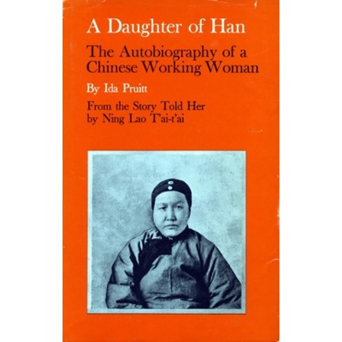 A Daughter of Han: The Autobiography of a Chinese Working Woman Paperback, Stanford University Press, English, 9780804706063