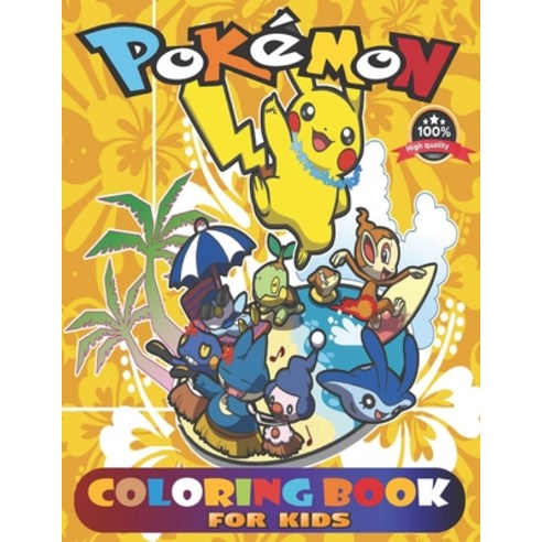 Pokemon Coloring Book (Generation 1 Vol 3): Activity Book For