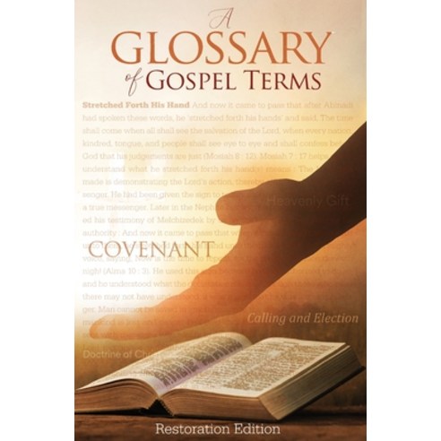 (영문도서) Teachings and Commandments Book 2 - A Glossary of Gospel Terms: Restoration Edition Hardcover Hardcover, Restoration Scriptures Foun..., English, 9781951168070