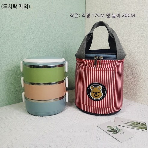 Coolife 보온 도시락 라운드 보온 도시락 가방 알루미늄 호일 두꺼운 핸드백 사무원 점심 가방 쌀 양동이 휴대용 점심 가방, 작은레드(고품질튼튼한)