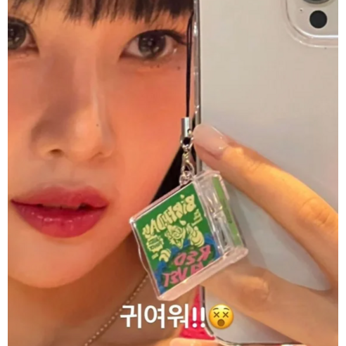 나만의 개성을 담아 세상에 단 하나뿐인 특별한 키링을 만들다