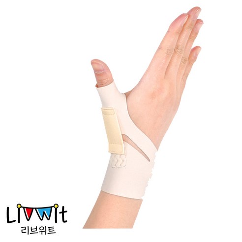 섬세한 손목을 위한 맞춤 솔루션, 리브위트 스킨핏 건초염 손목보호대