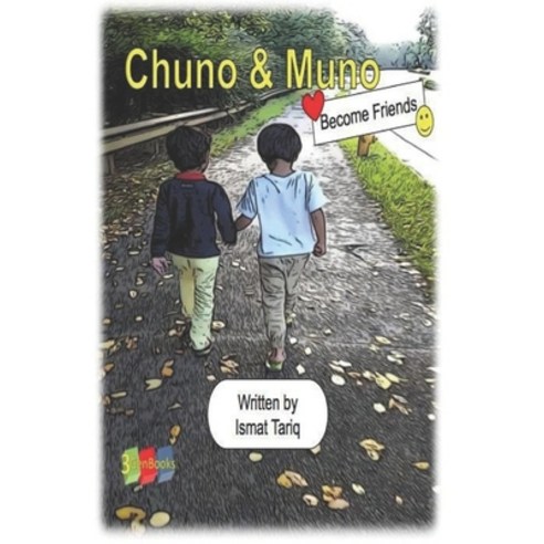 Chuno & Muno: Become Friends Paperback, Independently Published
