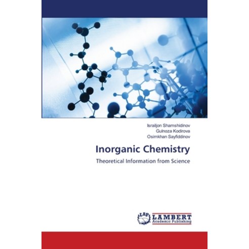 (영문도서) Inorganic Chemistry Paperback, LAP Lambert Academic Publis..., English, 9786205508855
