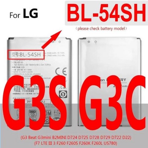 BL49SF BL42DF BLT32 BL5YF BL53YH 배터리 LG G2 G3 G4 G5 G6 G7 G8 ThinQ G3S G3c mini H735T H525N G4min, 05 BL54SH, 한개옵션1