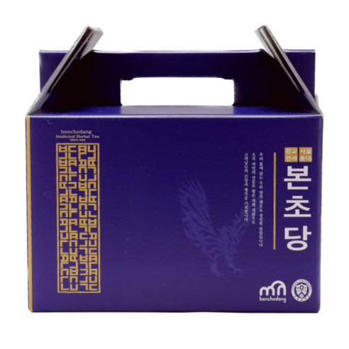 <리뉴얼> S라인차:6종 전통원료 배합 운동+식단음료 진액 전통차 by 연세본초당 Since1988