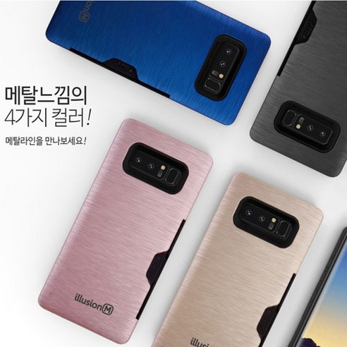 a71a 에디터 일루션 메탈 카드범퍼 갤럭시 A71 5G SM-A716S SK