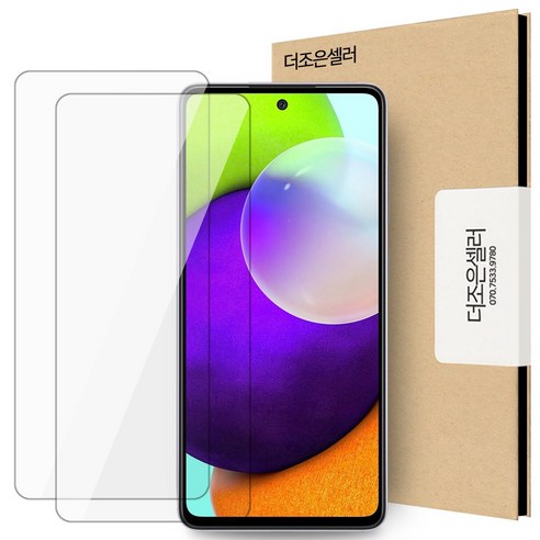 더조은셀러 2매입 갤럭시A52S 5G 강화유리필름 메가글라스, 4매입