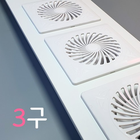 2~3초 초간편 설치! 강력한 환기로 쾌적한 공간을 선물하세요.