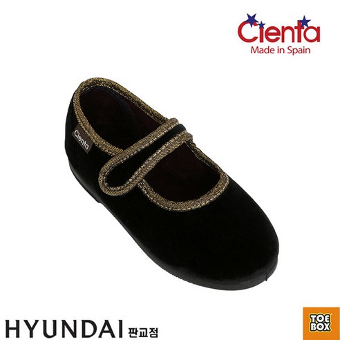 고급스러움과 편안함의 완벽 조화