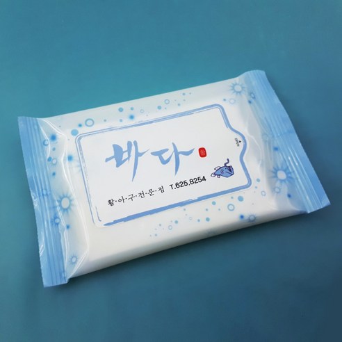 촉촉한 물티슈 한 장에 담긴 진심, 홍보용 물티슈로 특별한 감동을 선물하세요!