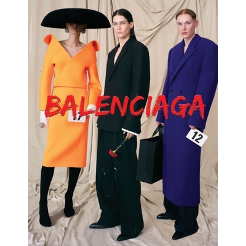 (영문도서) Balenciaga Paperback, Independently Published, English, 9798536016527