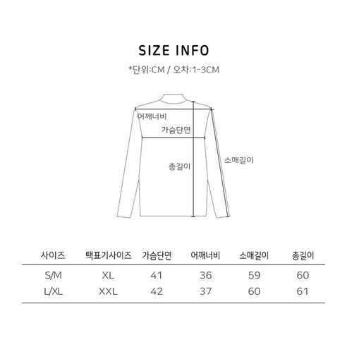 편안함과 스타일의 완벽한 조화, 어제보다 예쁜 기모 반목 티셔츠