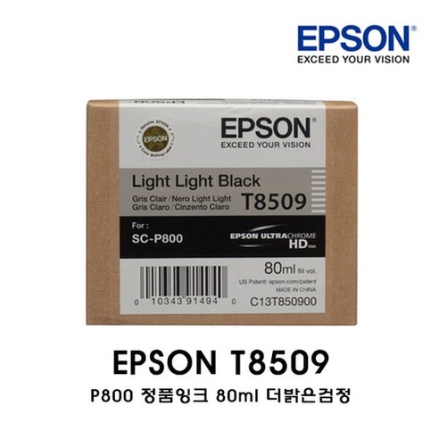 엡손 T8509 밝은회색 라이트라이트블랙 (EPSON SC-P800), 1개