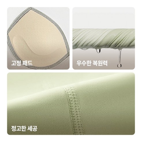 땀 흘리는 순간에도 쾌적함을!