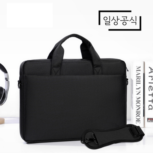 일상공식 심플 대용량 노트북 가방: 스타일과 기능의 완벽한 조화