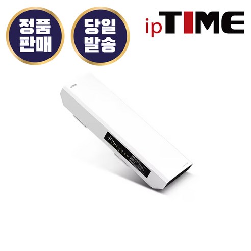 아이피타임 EFM ipTIME Outdoor-A900 무선AP 확장기 증폭기 AC900 화이파이5 라우터형