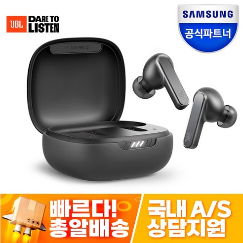 삼성전자 JBL LIVE PRO2 ANC 블루투스 이어폰, 블랙 마우스/키보드/헤드셋